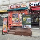 홍반장컴퍼니 | 구월동에 공동구매 하는 마트 호랑마켓이 생긴대요~