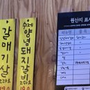 중앙갈비 이미지