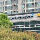 흙공인중개사사무소 이미지