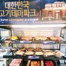 명륜진사갈비 파주스타필드점 이미지