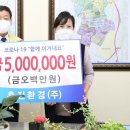 흥진환경(주) 이미지