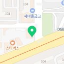 카페봄봄안심점 네이버블로그