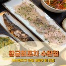 씨유 광주수완점 | 광주 광산구 '황금회포차 수완점' 방문 후기