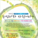 화성자전거 이미지