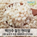 쌀 이미지
