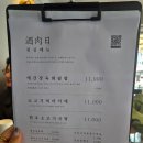 만복한우소고기국밥 | 석촌역 맛집 주육일 점심 육회덮밥,한우소고기국밥 솔직후기