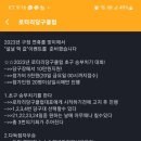 로타리 당구장 이미지