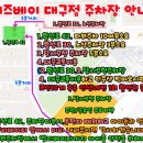 키즈베이 이미지