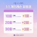 어게인 11월 이미지