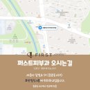 종촌동_호만빌딩앞 네이버블로그