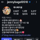 제니베이글하우스 | 《수원/ 신동 카페거리》 제니 베이글 하우스 두쫀쿠 & 두바이 티라미수 솔직 후기: 적당히 달아서...