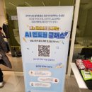 홍대입구역 2번 출구 삼성스토어 앞 이미지