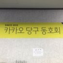 에이치스퀘어 당구클럽 이미지