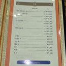 아이리스중화요리 이미지