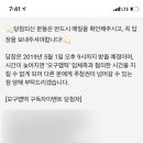 오구맵떡 이미지