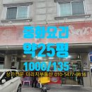 구암동135 이미지