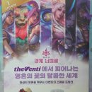 더벤티회기
