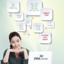아울컴퍼니