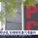 평화PC방 네이버블로그