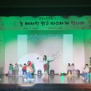 홍동초등학교 이미지