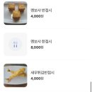 쭌짬뽕 이미지