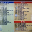 동화네민박 이미지