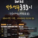 선유푸드
