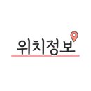 배스킨라빈스대구팔달시장역점
