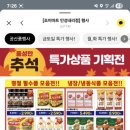 조이마트 안성내리점 이미지
