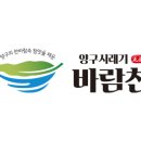 양구추어탕 이미지