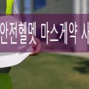 실크행정사사무소 이미지