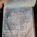 텐쵸