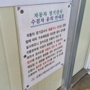 흥명자동차