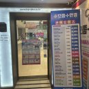 으뜸플러스안경부천역곡점 | 역곡 안경점 가격저렴한 으뜸플러스안경 부천역곡점