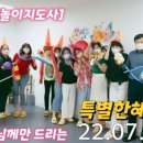 창의 미술놀이 이미지