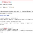 합기도정무체육관 이미지