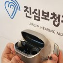 소리보청기신대방