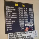 꿀단지반찬 | 무안 오룡 족발 꿀단지족발