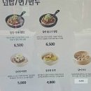 바르다김선생 - 수원시 장안구 이목로 24-3 | 바르다김선생