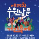 수원-1534 이미지