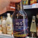 이마트24 여수스위트엠점 네이버블로그