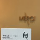 서울/청담 멥시 청담본점 지현실장님께 단발레이어드 c컬펌 받은 생생 후기