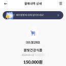 온누리봄빛약국 이미지