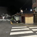 춘양다방