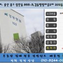 경동햇빛마을 놀이터 이미지