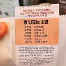 디디(DD)커피 | 마곡 소금빵 디디베이크하우스, 하루 여섯 번 빵 굽는 곳