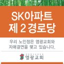 하판경로당 Daum카페