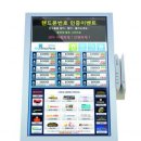 조이 PC방 이미지