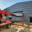 성진종합건설주식회사 이미지