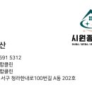 개판청소 네이버블로그